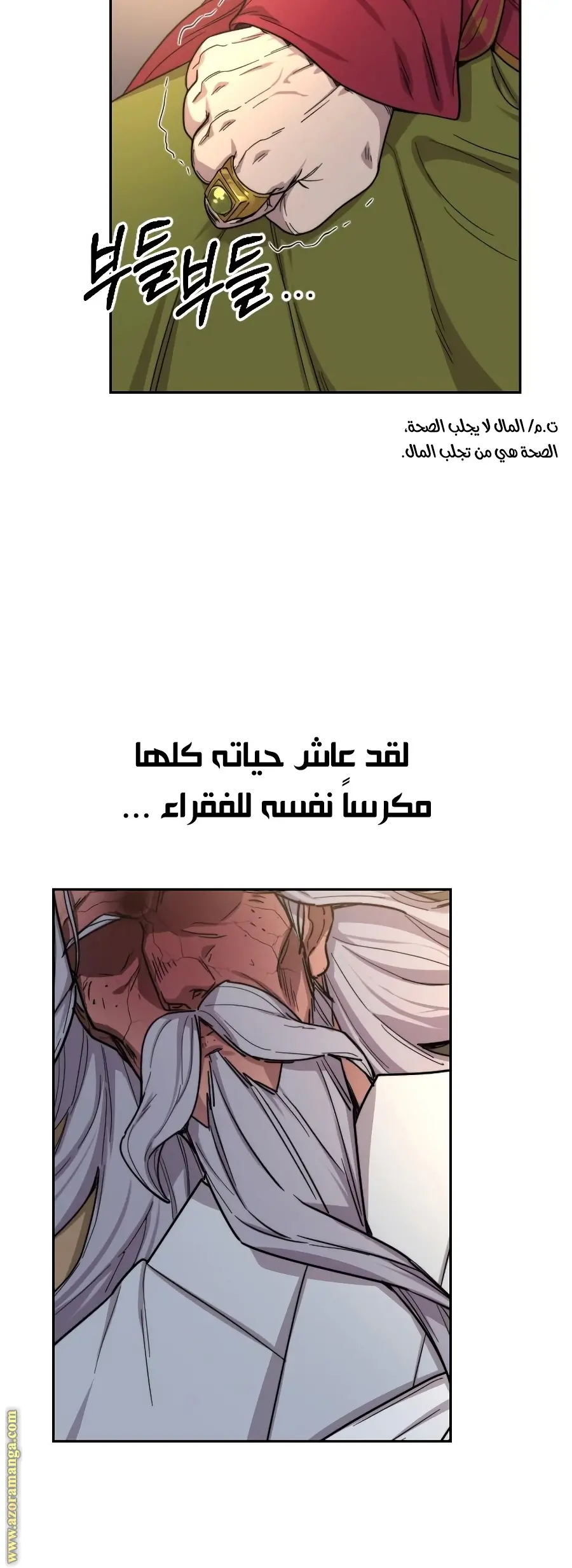 صفحة 50