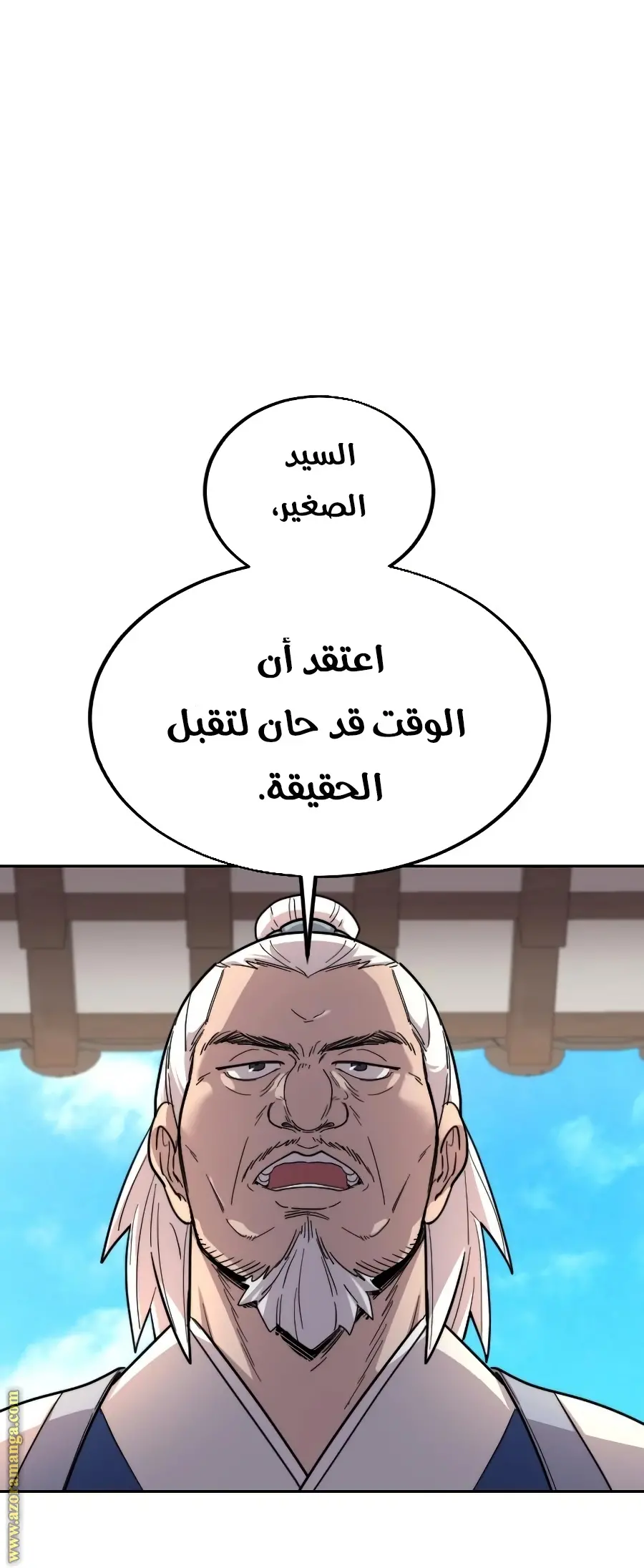 صفحة 55