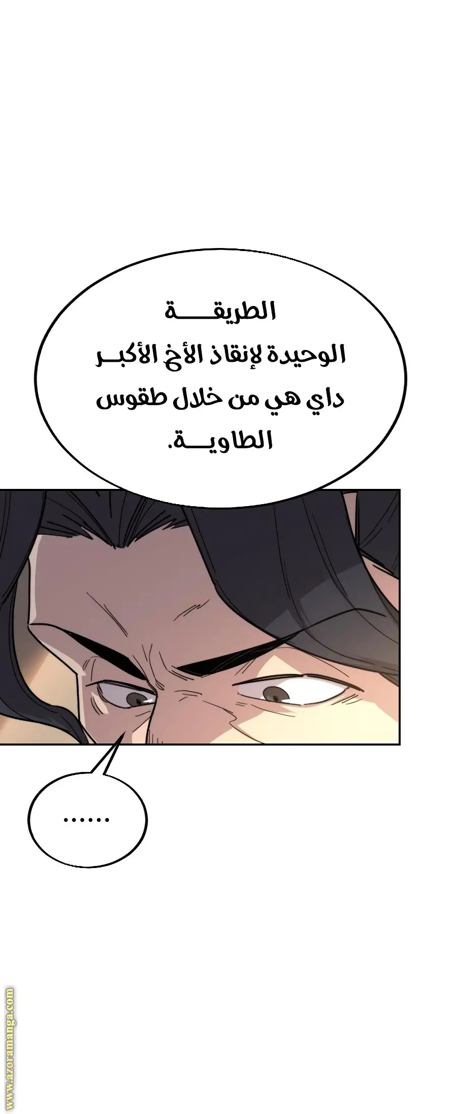 صفحة 56