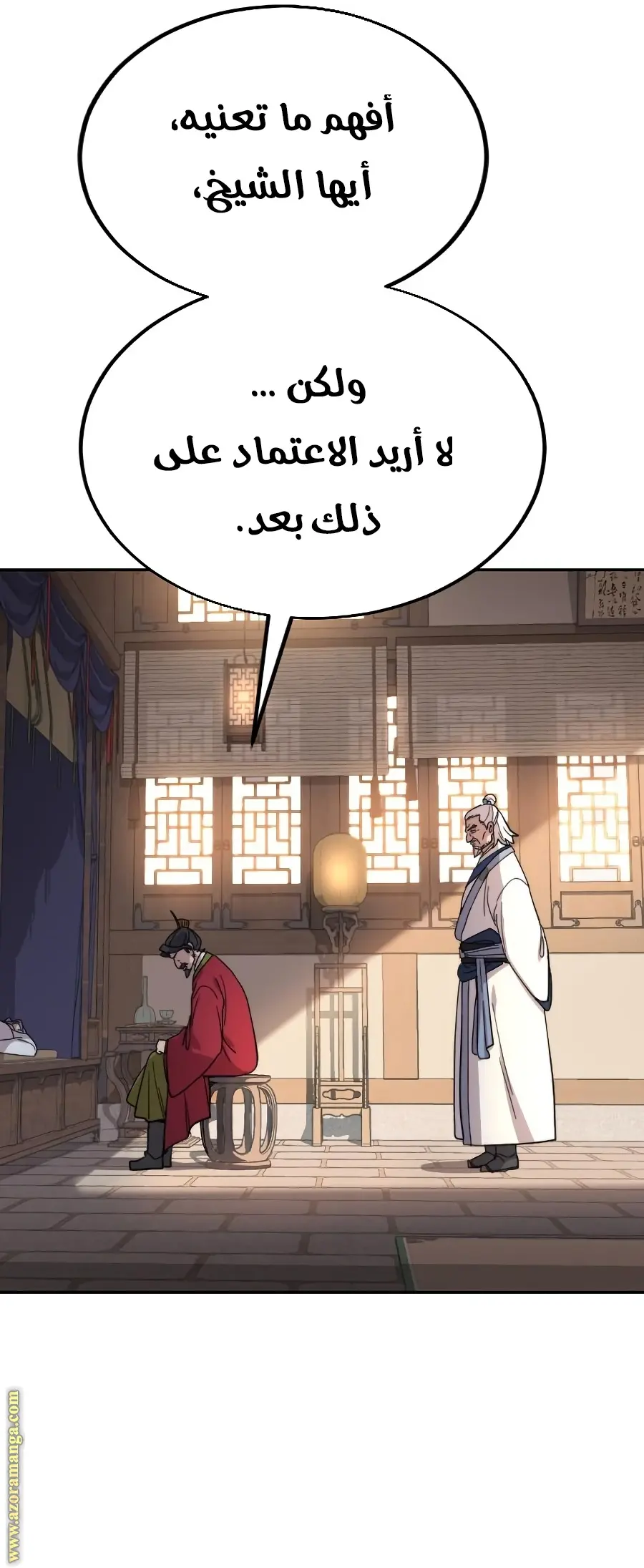 صفحة 57