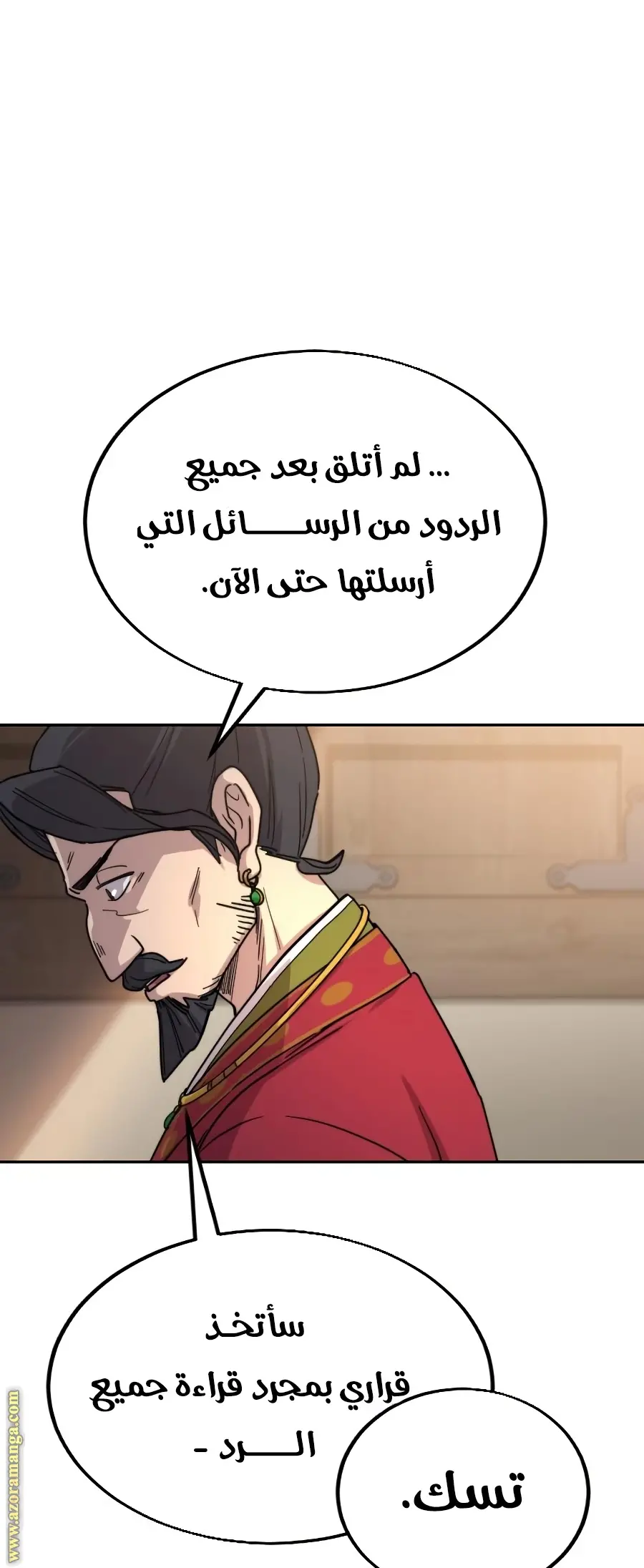 صفحة 59
