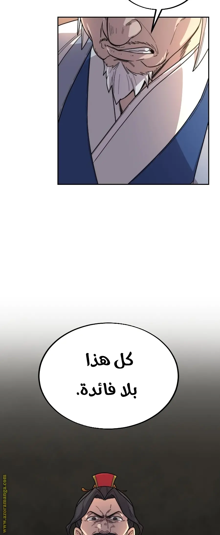 صفحة 60