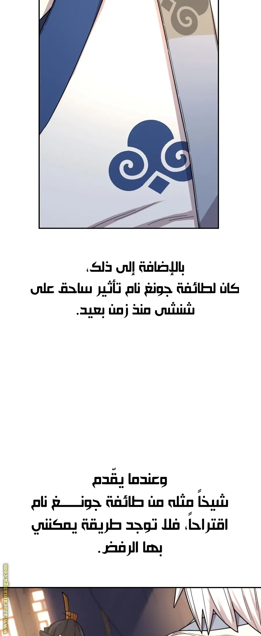 صفحة 65