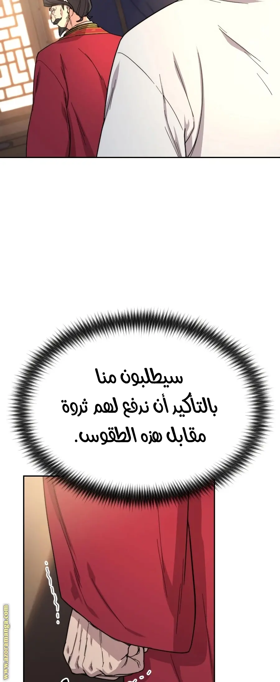 صفحة 66