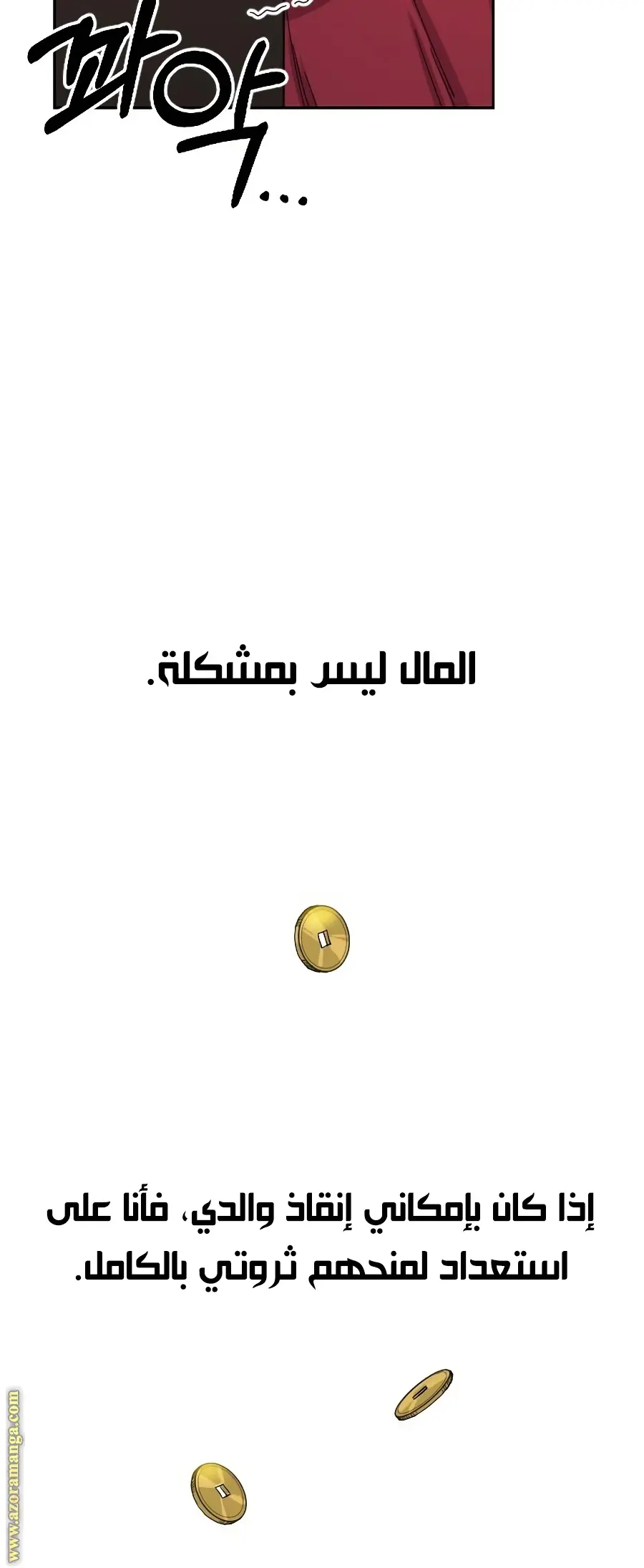 صفحة 67