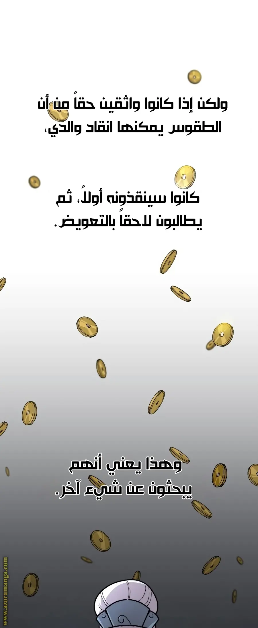 صفحة 68