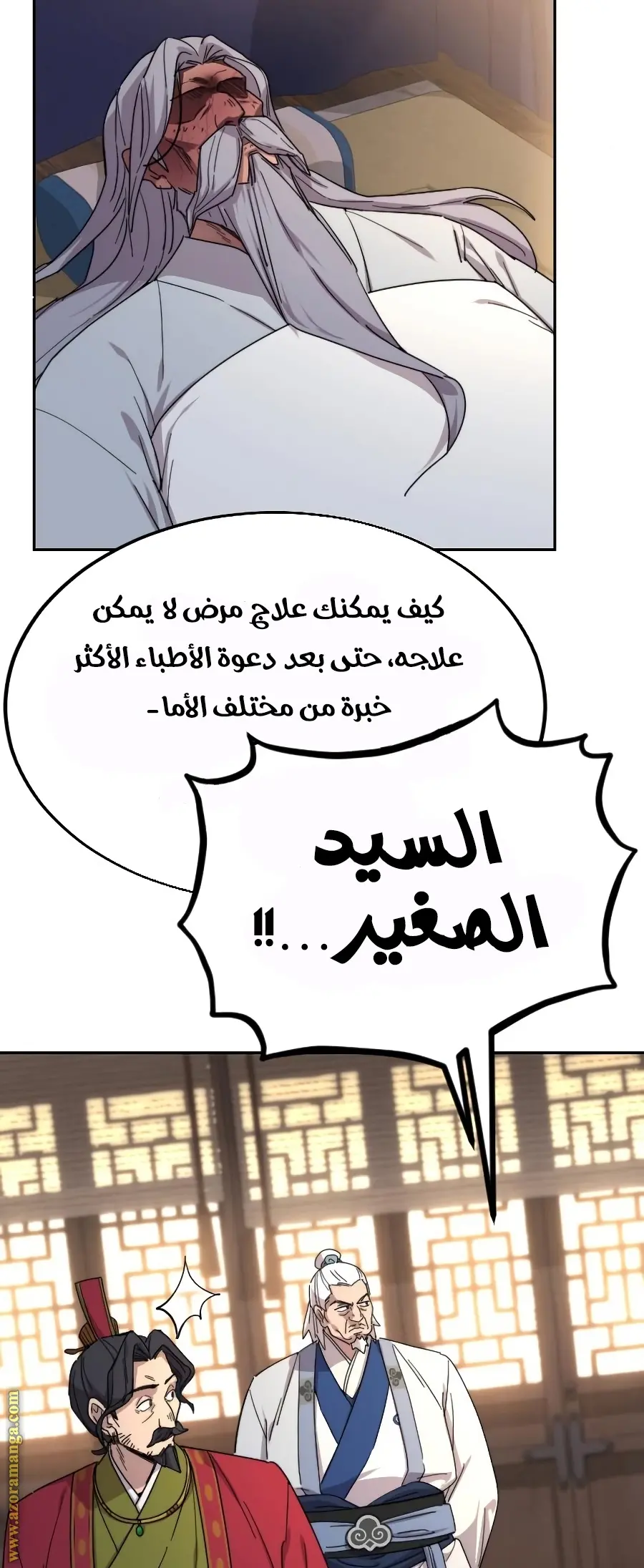 صفحة 70