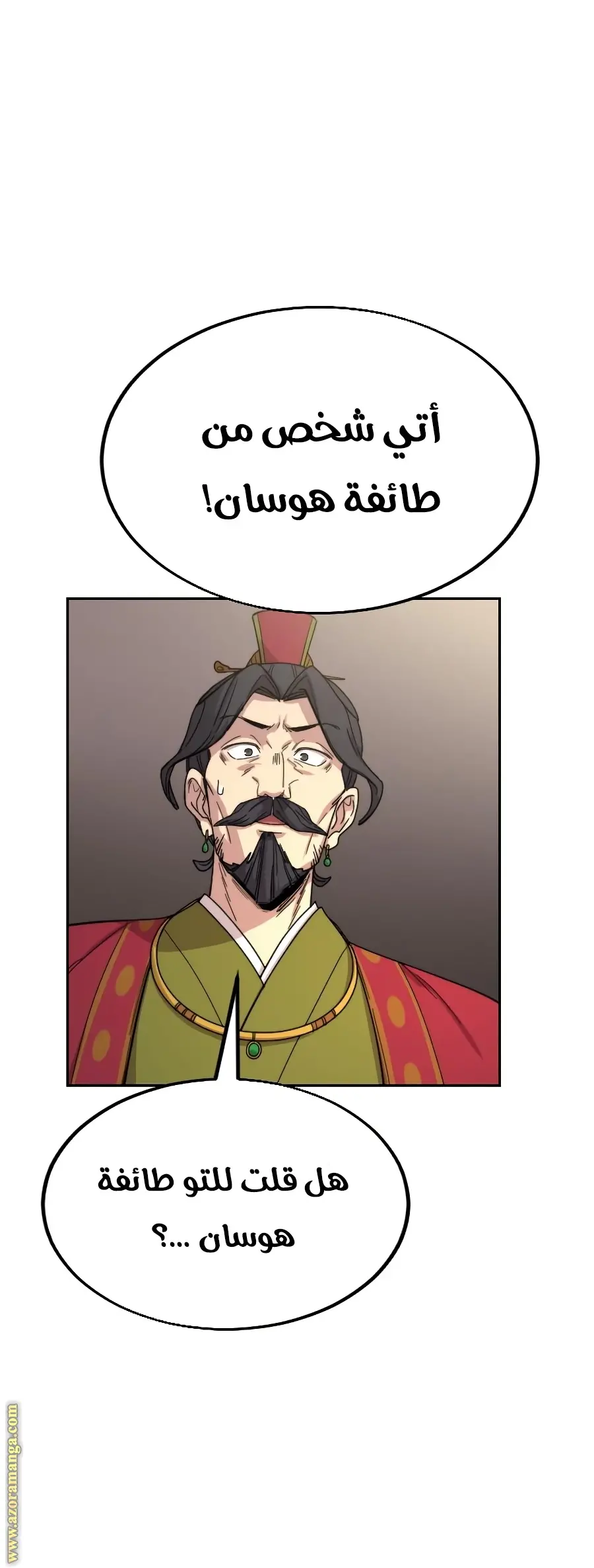 صفحة 72