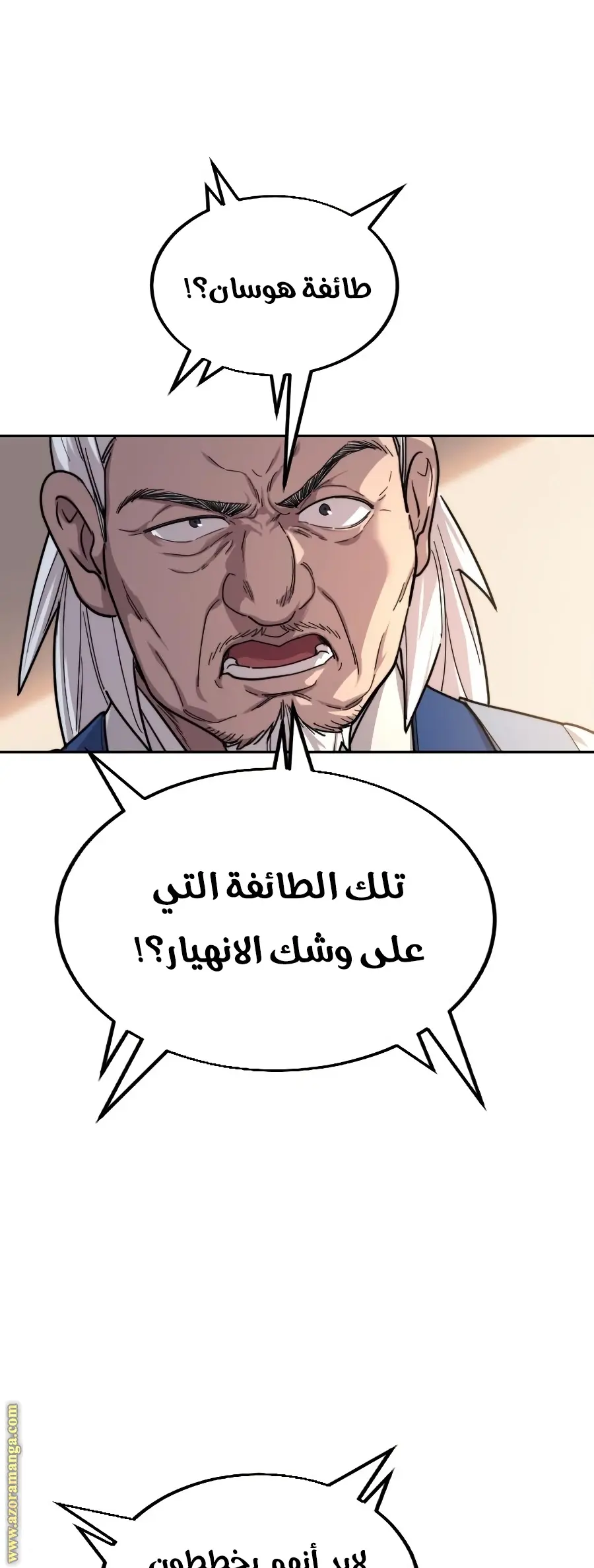 صفحة 74