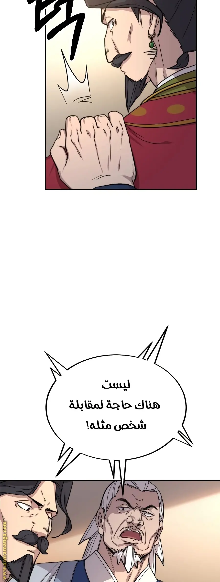 صفحة 76