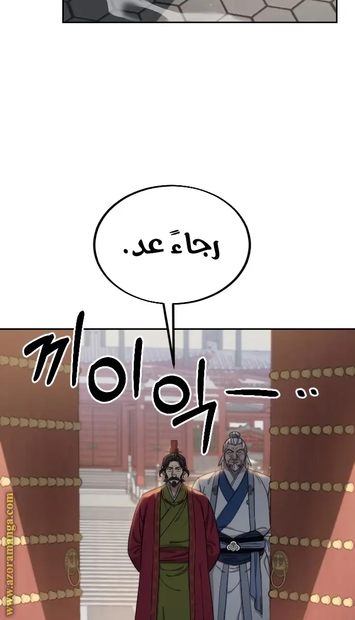 صفحة 79