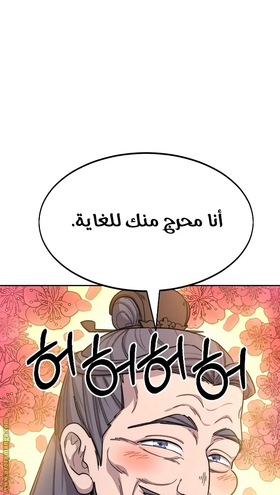 صفحة 115