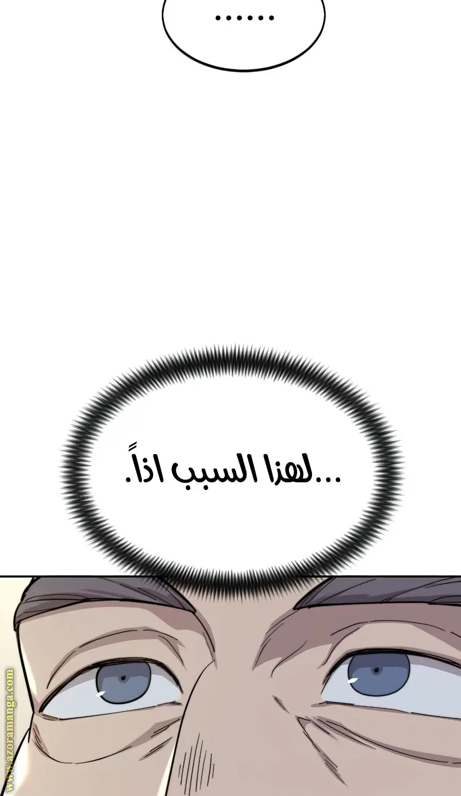 صفحة 37