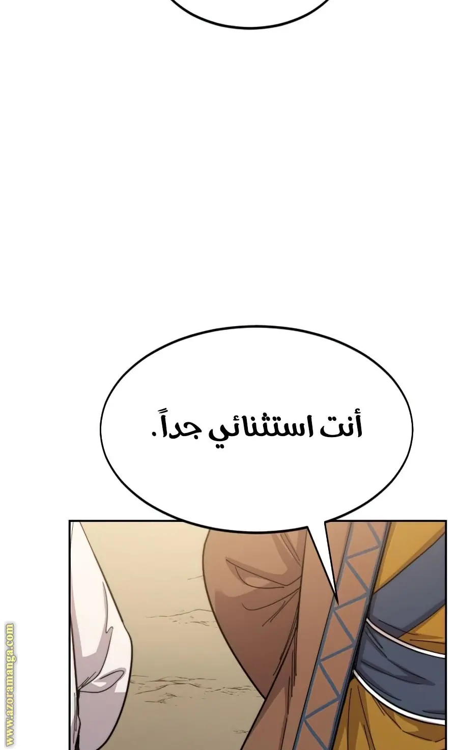 صفحة 128