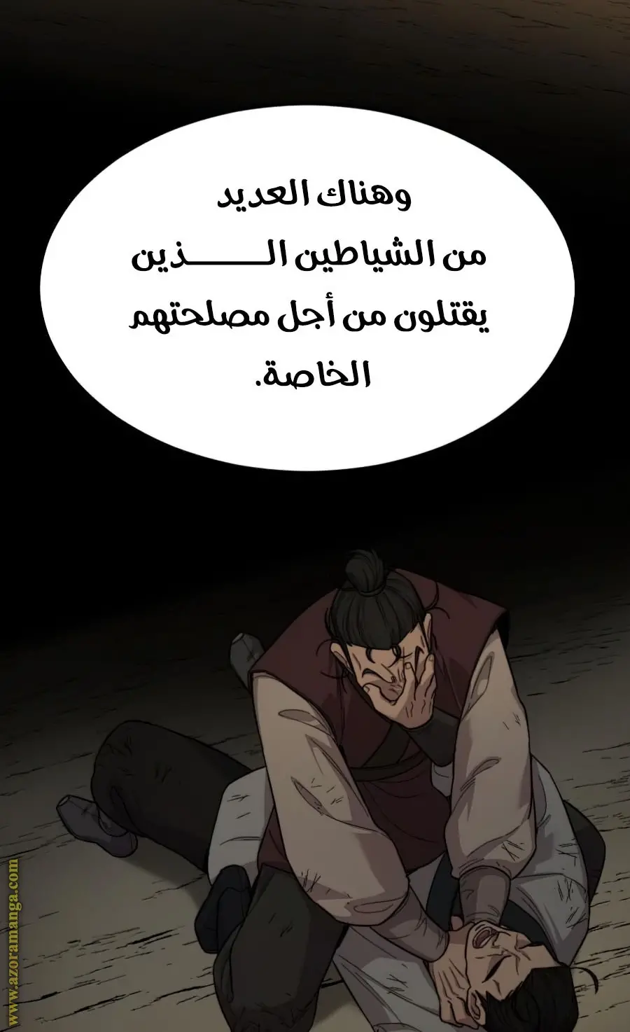 صفحة 134