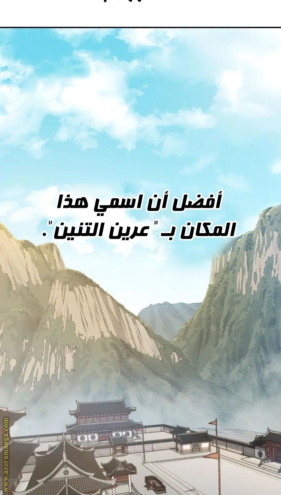 صفحة 153