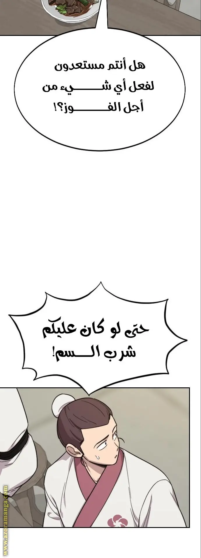 صفحة 76