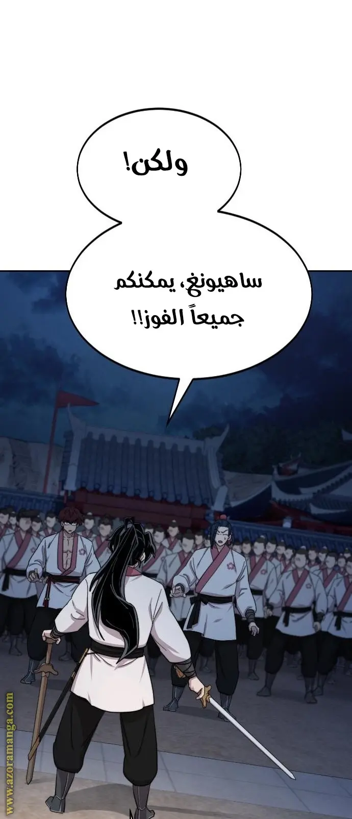 صفحة 19