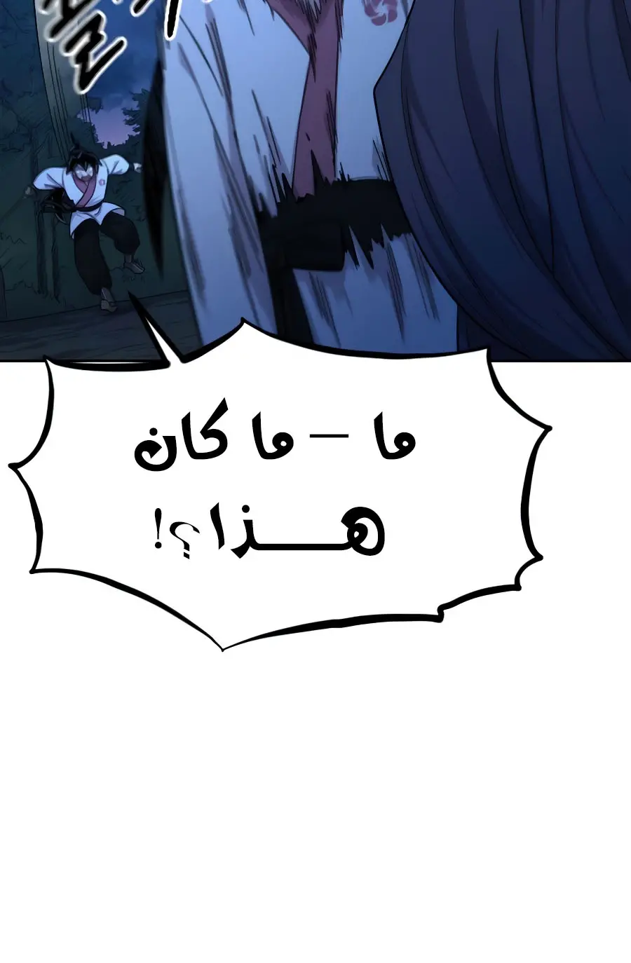 صفحة 10