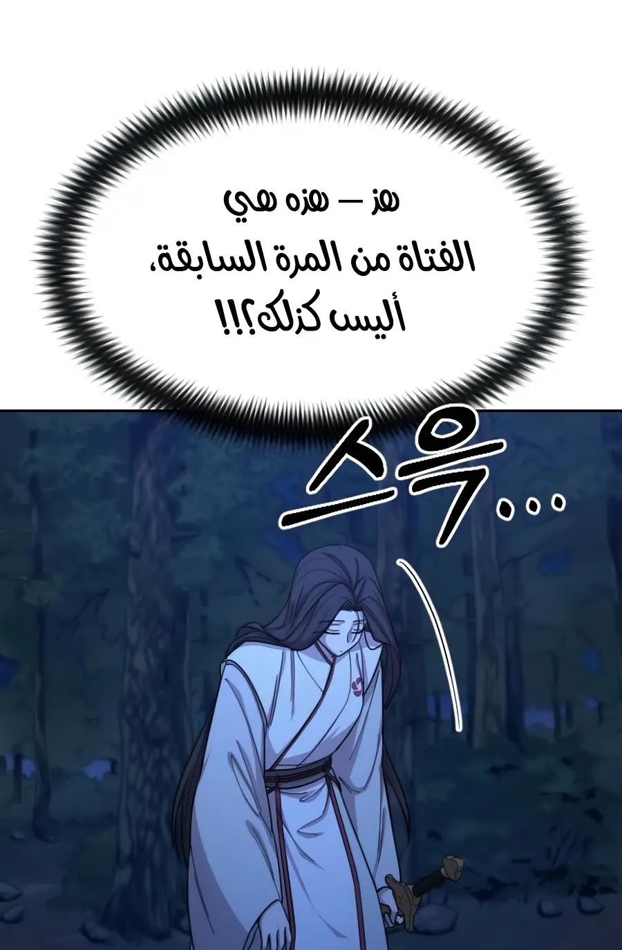صفحة 11