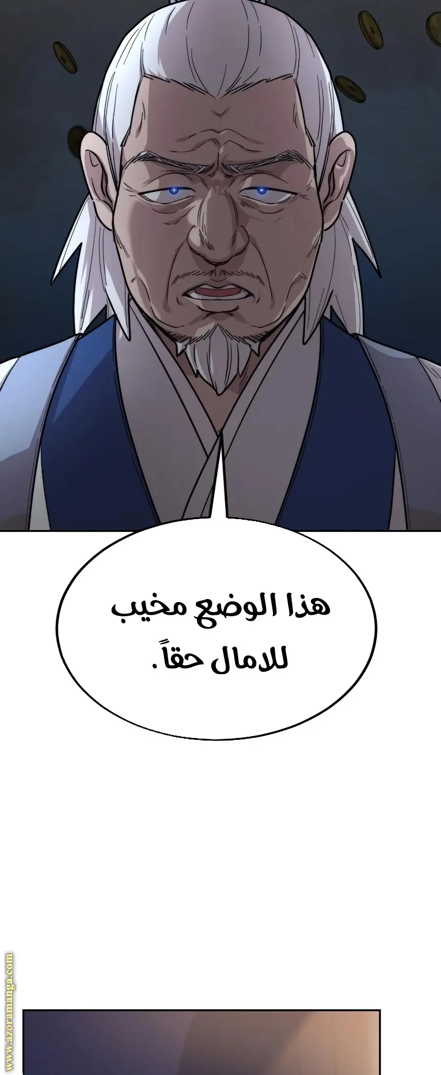 صفحة 69