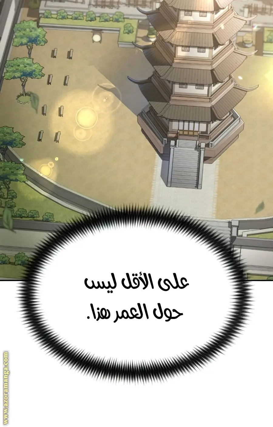 صفحة 9
