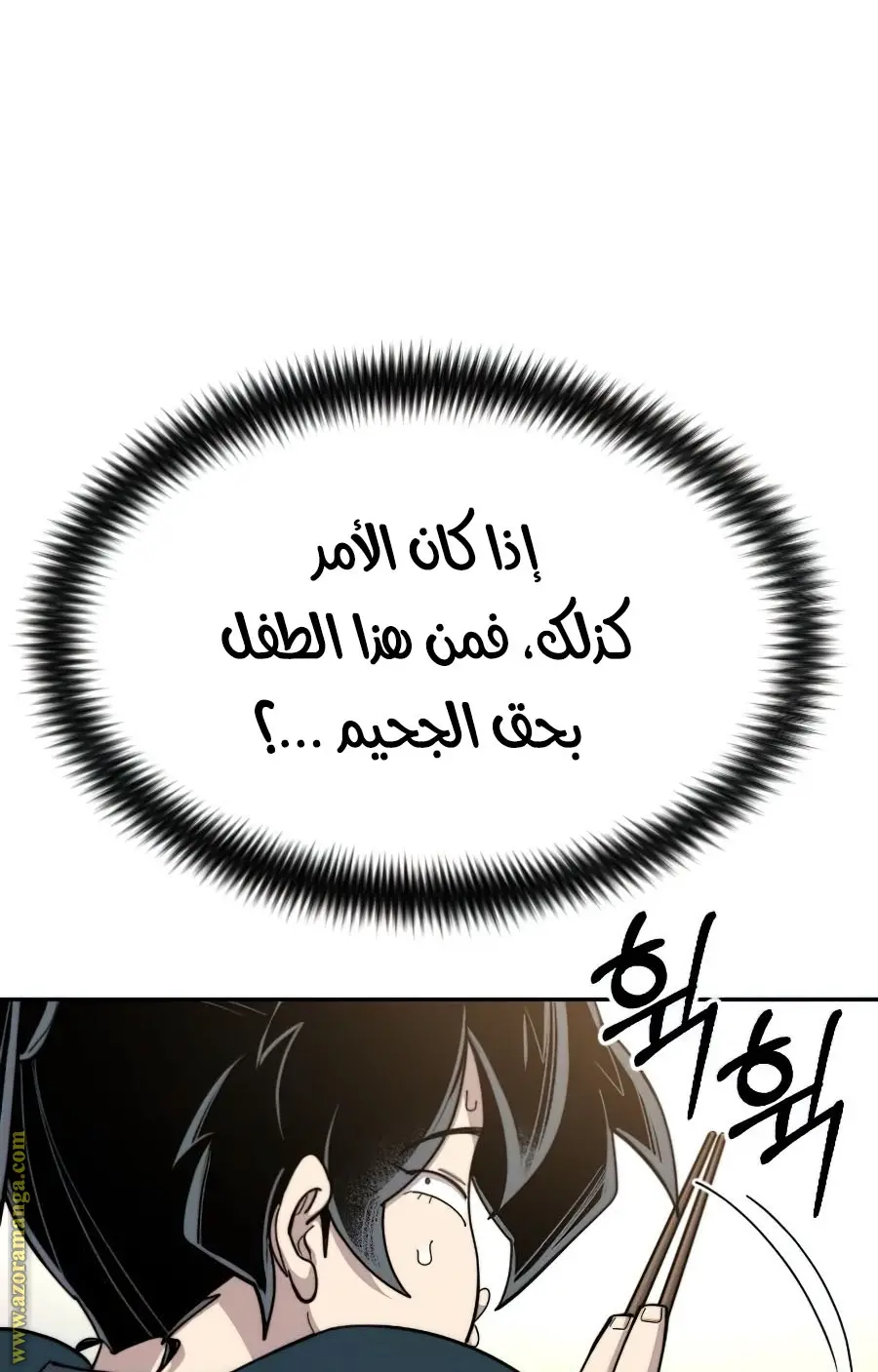 صفحة 10