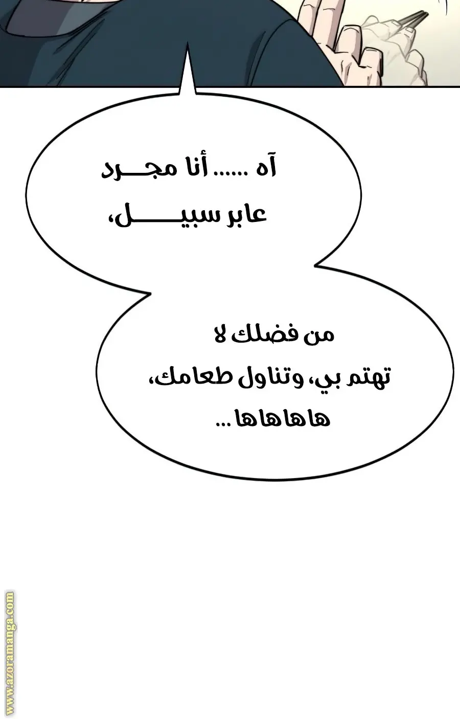 صفحة 11