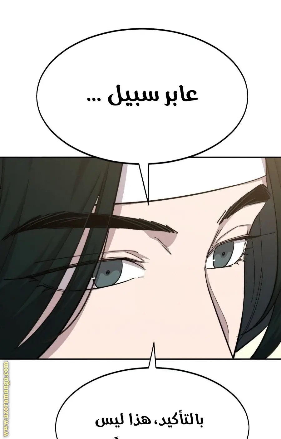 صفحة 12