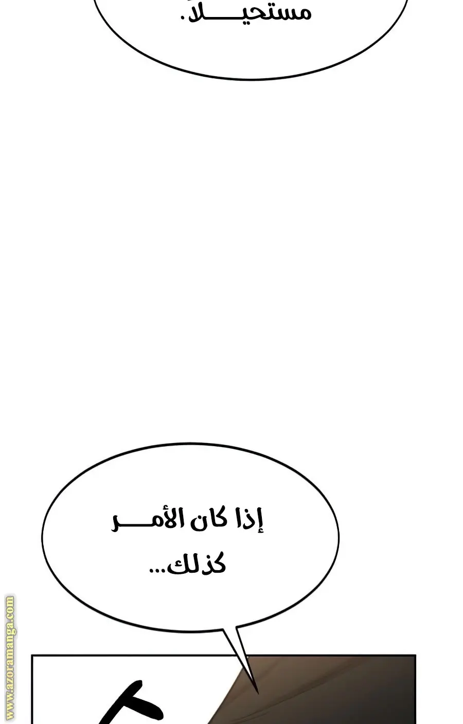 صفحة 13