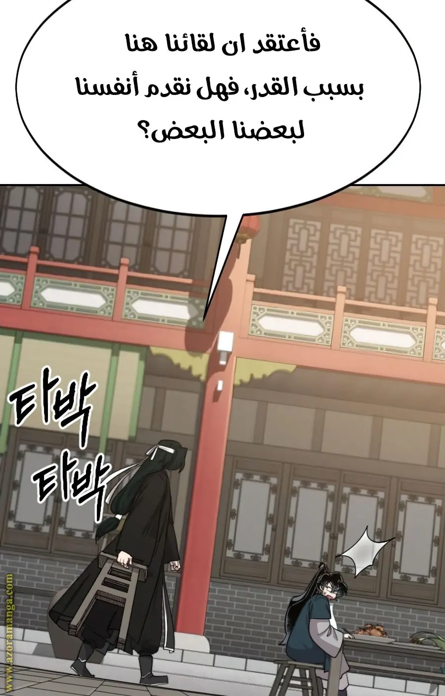 صفحة 15