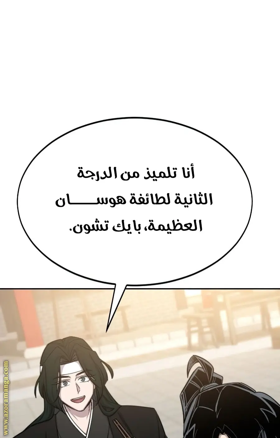 صفحة 18