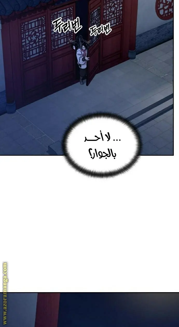 صفحة 41
