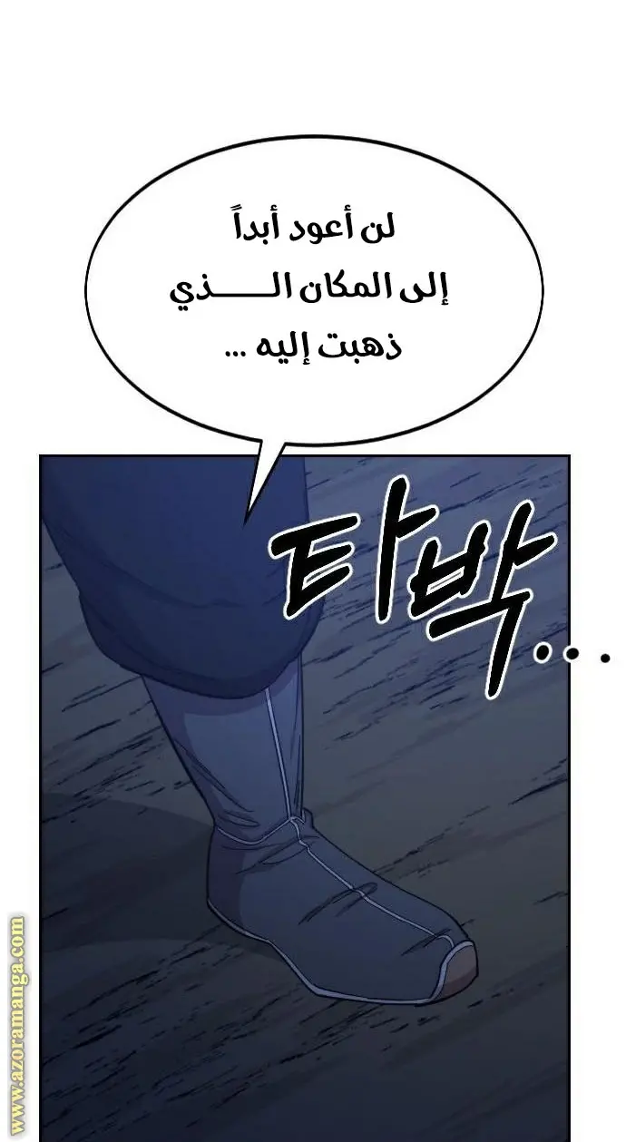 صفحة 43