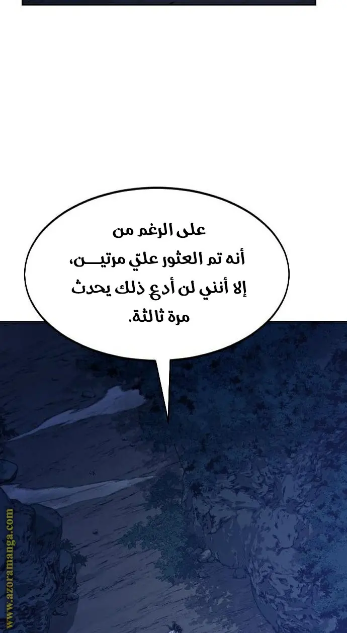صفحة 44