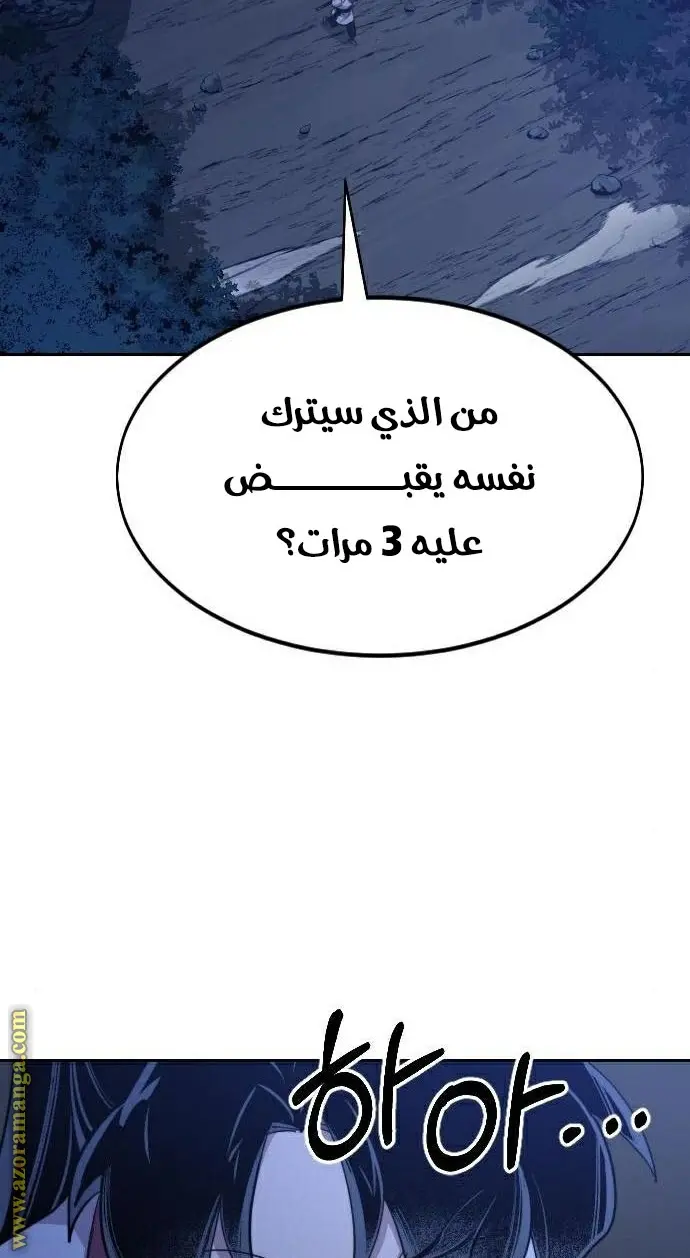 صفحة 45