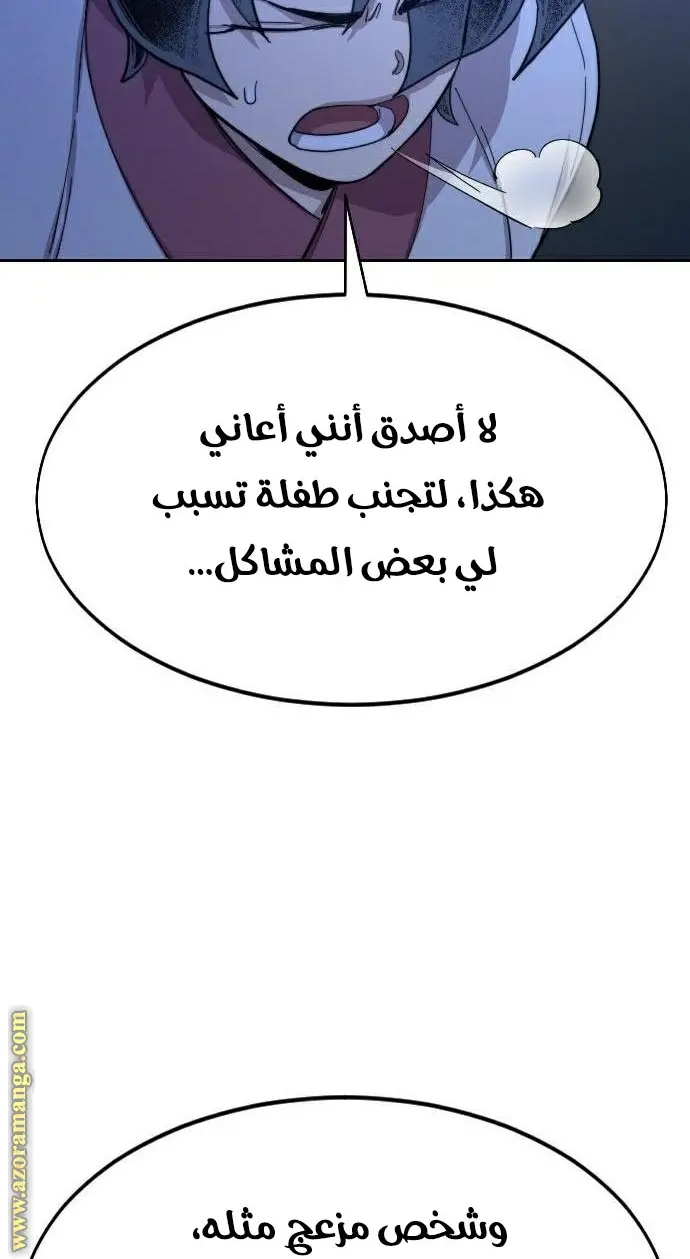 صفحة 46
