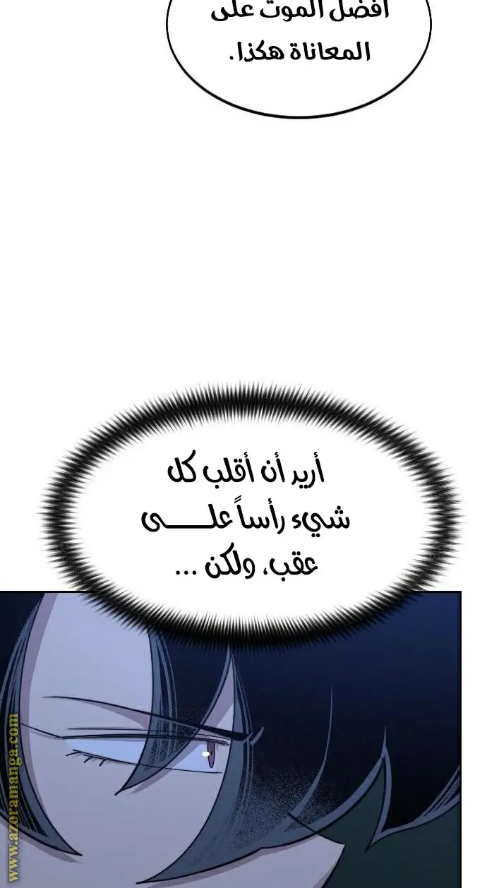 صفحة 48