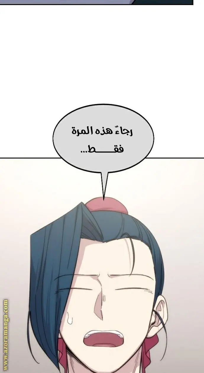 صفحة 49