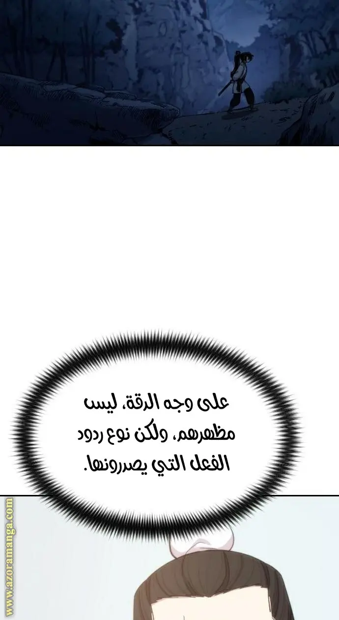 صفحة 51