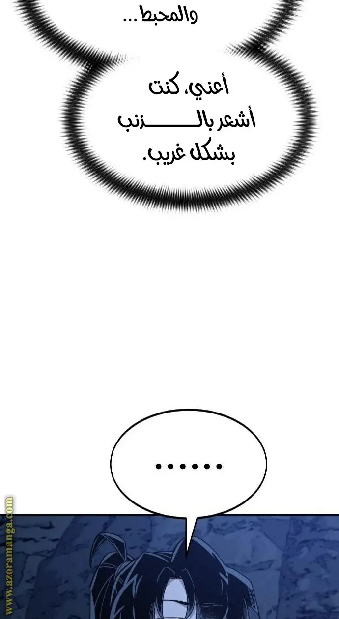 صفحة 53