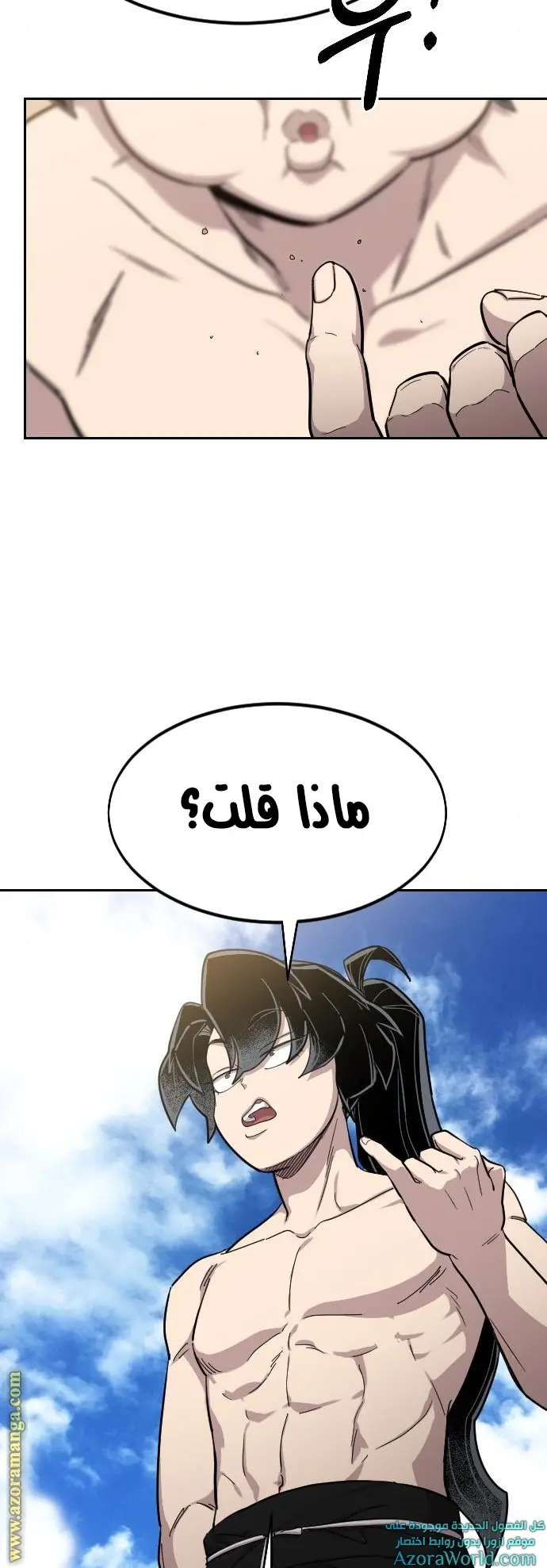 صفحة 24