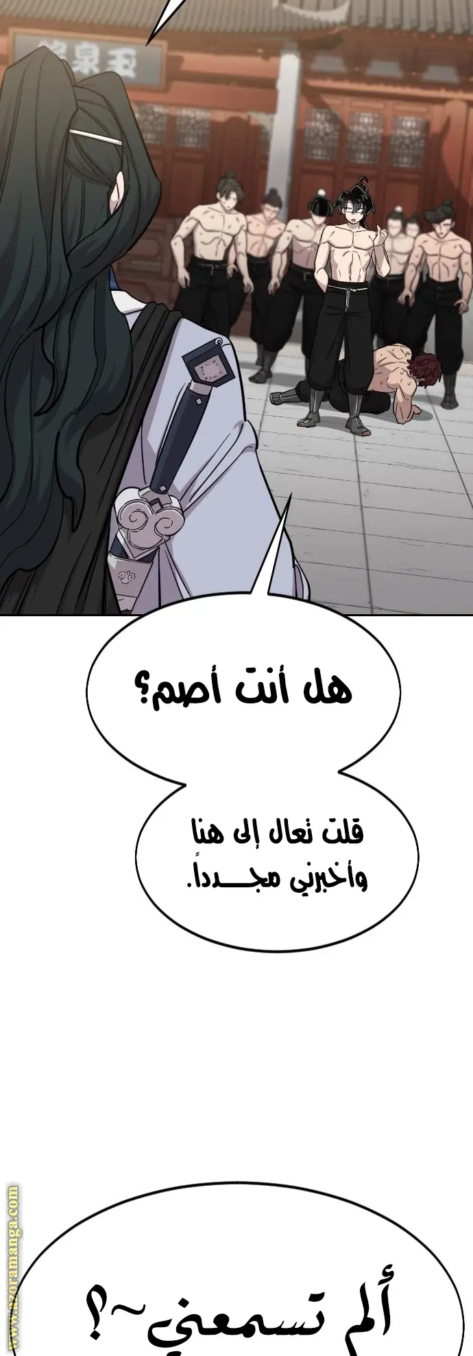 صفحة 26