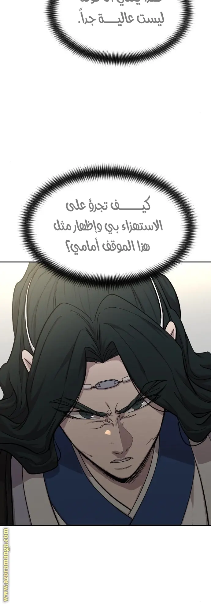 صفحة 30