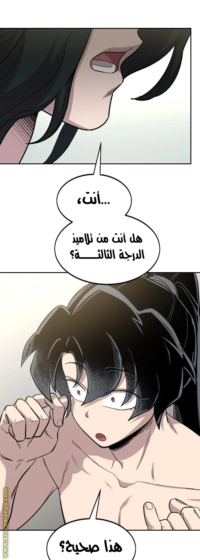 صفحة 31