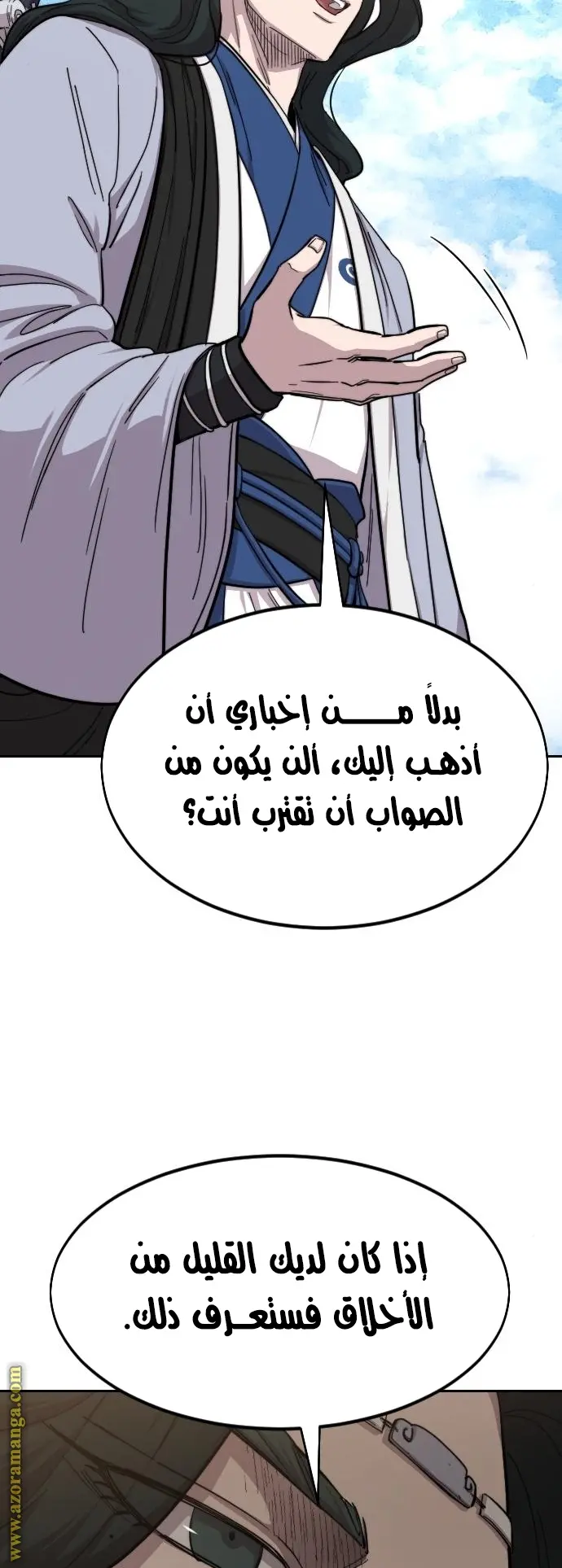 صفحة 33