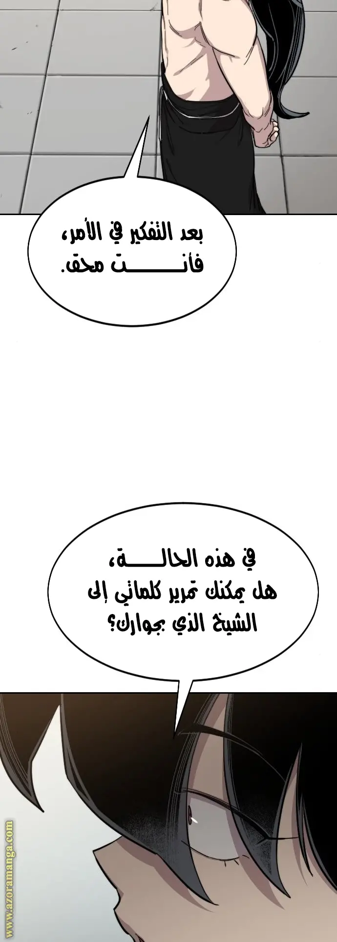 صفحة 36