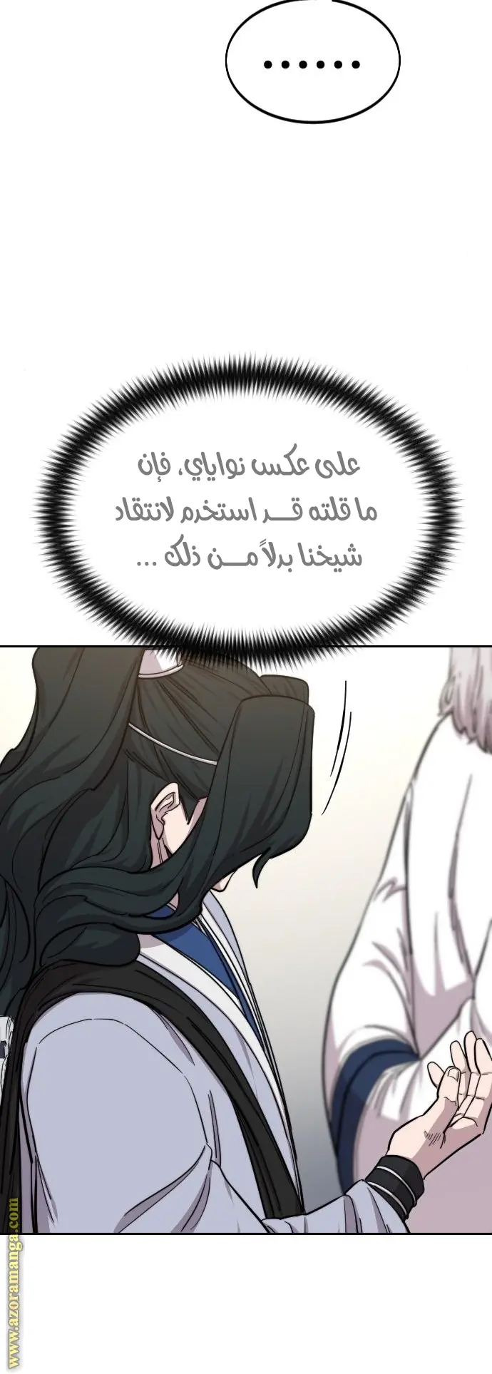صفحة 39