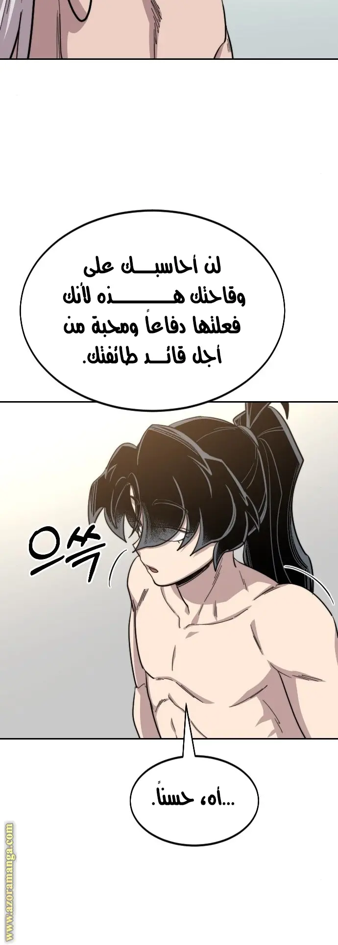 صفحة 44