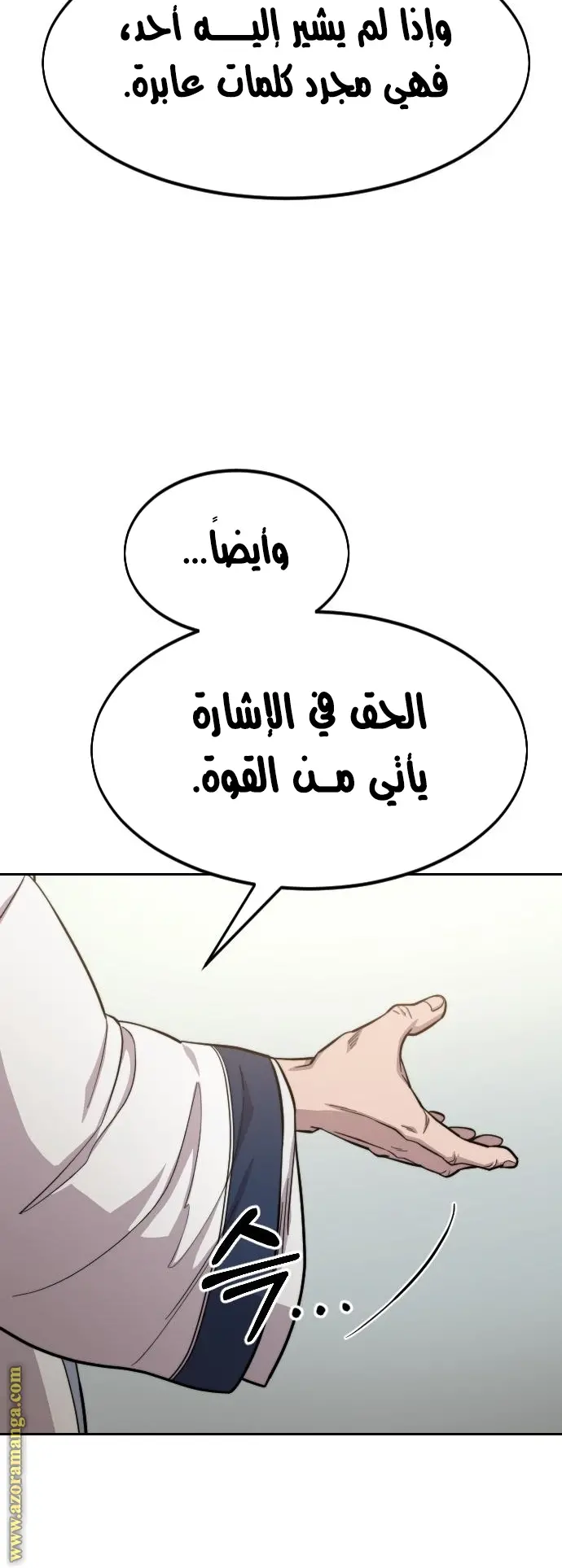 صفحة 48